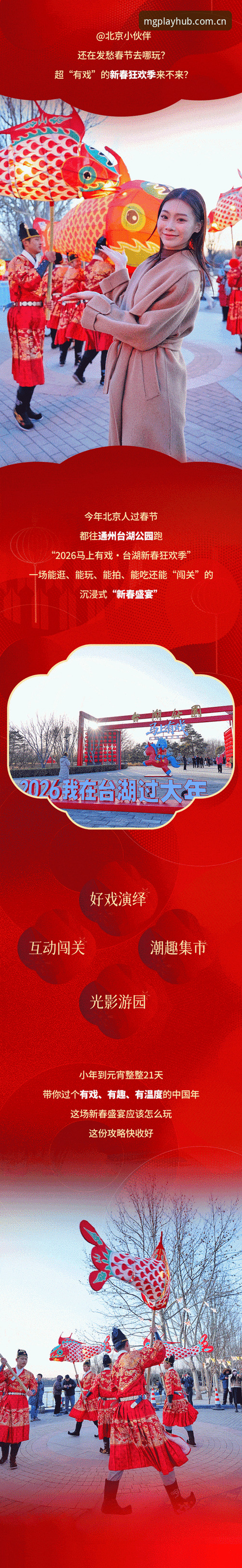 MG游戏平台2026最新版本发布动态：安装包优化与玩家社区升级解析